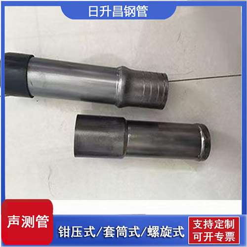 西乌珠穆沁声测管检测前准备工作有哪些