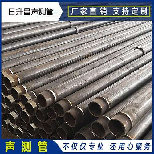 西乌珠穆沁声测管外观质量有哪些要求？