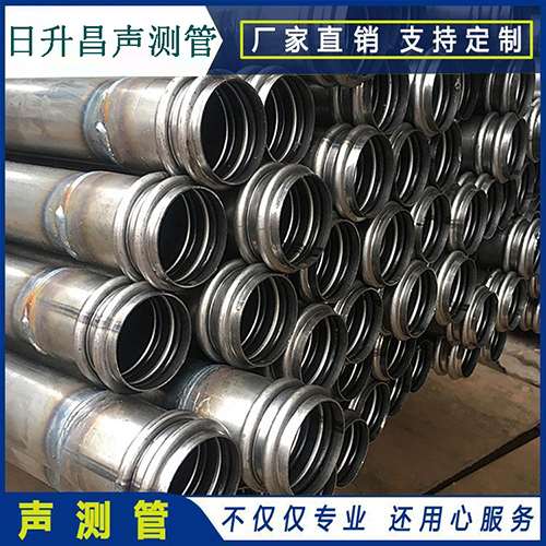 西乌珠穆沁声测管规格型号有哪几种